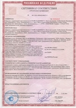 Входная группа застекленная ВГ-288 - сертификат №1