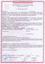 Входная группа застекленная ВГ-288 - сертификат №2