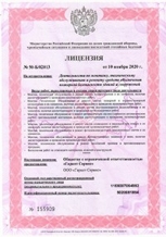 Входная группа застекленная ВГ-288 - сертификат №9